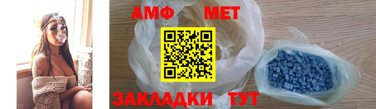 Усинск  Амфетамин Premium  гидра рабочий сайт  Вход с VPN  Амфетамин 