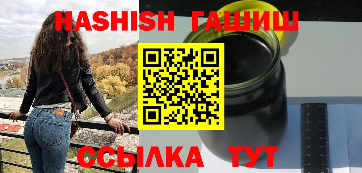 Гашиш hashish Усинск