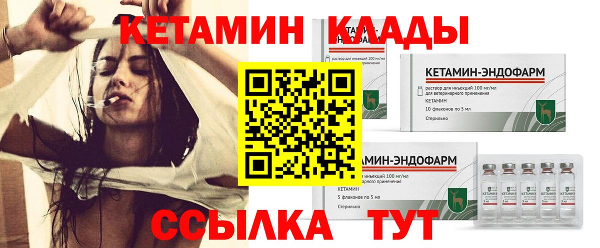 Усинск  blacksprut рабочий сайт  КЕТАМИН ketamine  Вход с VPN  Кетамин ketamine 