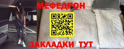 соль курить ск Нальчик