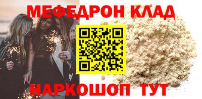 бутират Нарткала