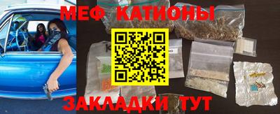 соль курить ск Нальчик