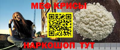 бутират Нарткала