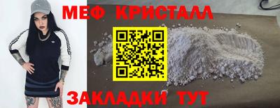 мефедрон VHQ Наро-Фоминск