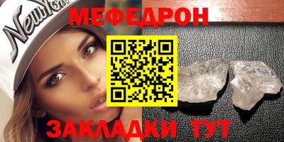 бутират Нарткала