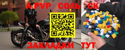 бутират Нарткала