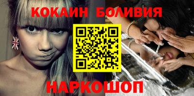 мефедрон VHQ Наро-Фоминск