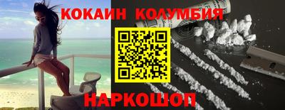 бутират Нарткала