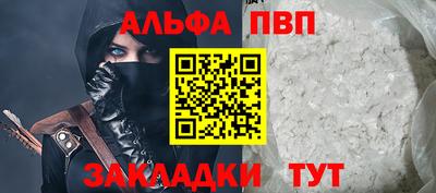 мефедрон VHQ Наро-Фоминск