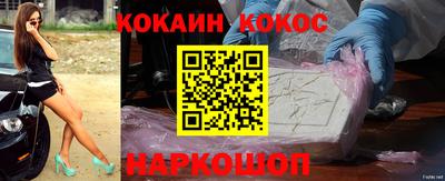 мефедрон VHQ Наро-Фоминск