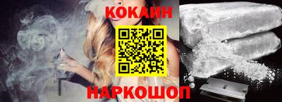 соль курить ск Нальчик