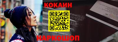 мефедрон VHQ Наро-Фоминск