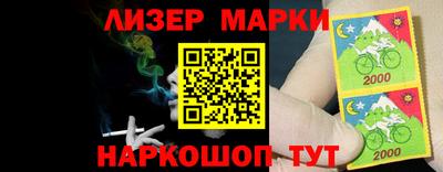 мефедрон VHQ Наро-Фоминск