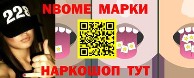 соль курить ск Нальчик