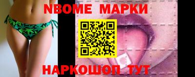 соль курить ск Нальчик