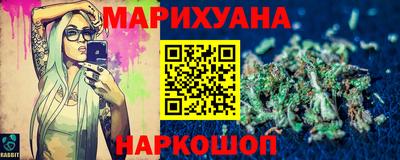 бутират Нарткала
