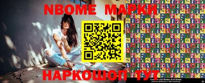 мефедрон VHQ Наро-Фоминск
