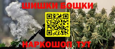 бутират Нарткала