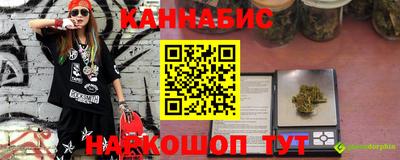 бутират Нарткала