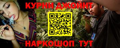 бутират Нарткала