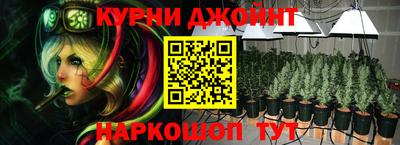 соль курить ск Нальчик