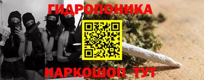 бутират Нарткала
