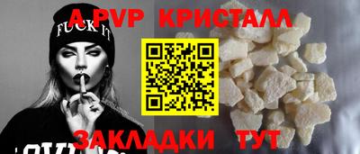 мефедрон VHQ Наро-Фоминск