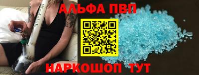 бутират Нарткала