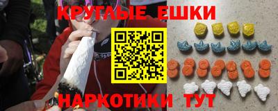 бутират Нарткала