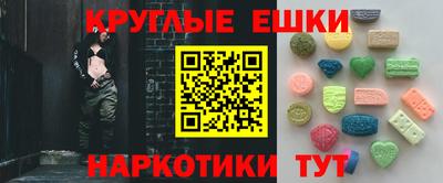 бутират Нарткала