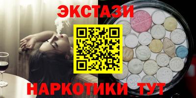 соль курить ск Нальчик