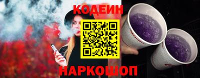 бутират Нарткала