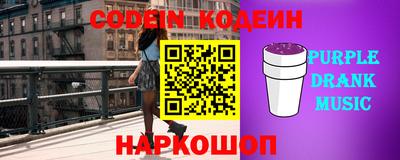 соль курить ск Нальчик