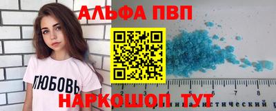 мефедрон VHQ Наро-Фоминск