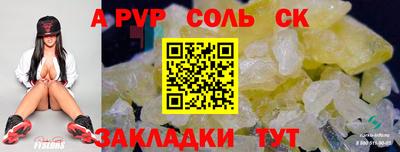 мефедрон VHQ Наро-Фоминск