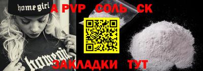 мефедрон VHQ Наро-Фоминск