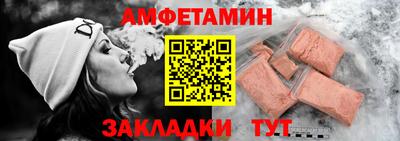 соль курить ск Нальчик