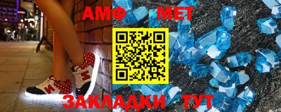 соль курить ск Нальчик