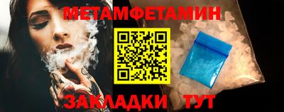 соль курить ск Нальчик
