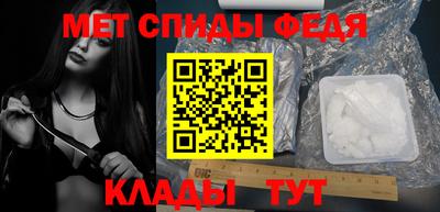 мефедрон VHQ Наро-Фоминск
