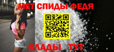мефедрон VHQ Наро-Фоминск