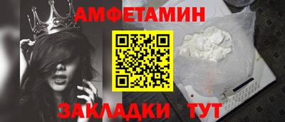 мефедрон VHQ Наро-Фоминск