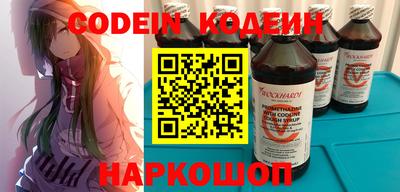 бутират Нарткала