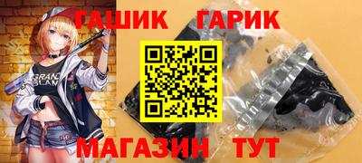соль курить ск Нальчик