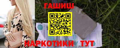 бутират Нарткала