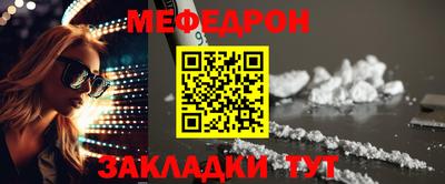 бутират Нарткала