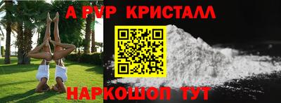 соль курить ск Нальчик