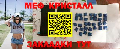бутират Нарткала