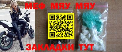 мефедрон VHQ Наро-Фоминск