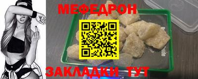 мефедрон VHQ Наро-Фоминск